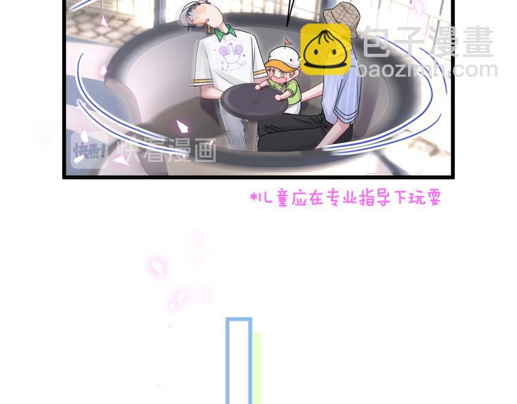 第140话 约会真刺激83