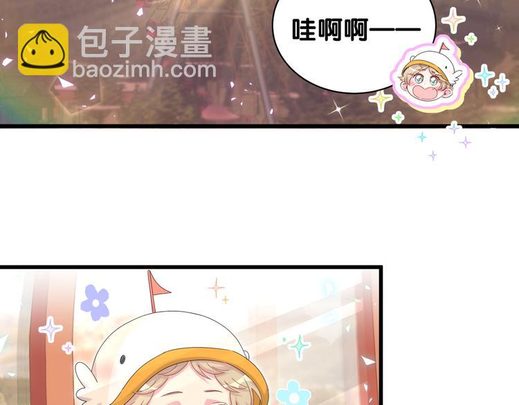 第140话 约会真刺激86
