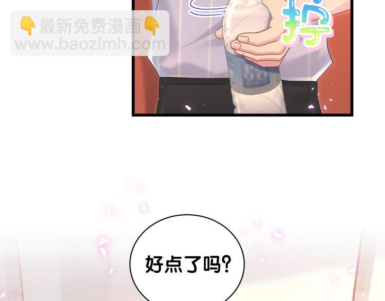 第140话 约会真刺激88