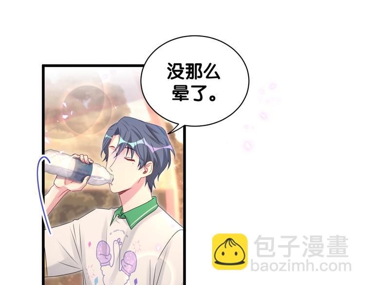 第140话 约会真刺激91