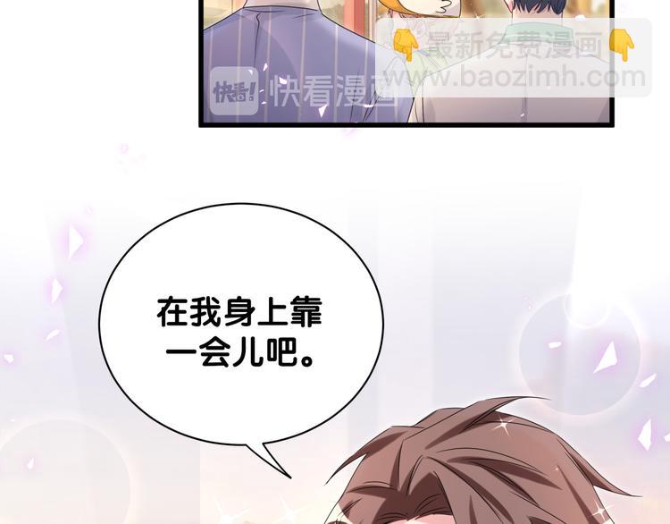 第140话 约会真刺激93