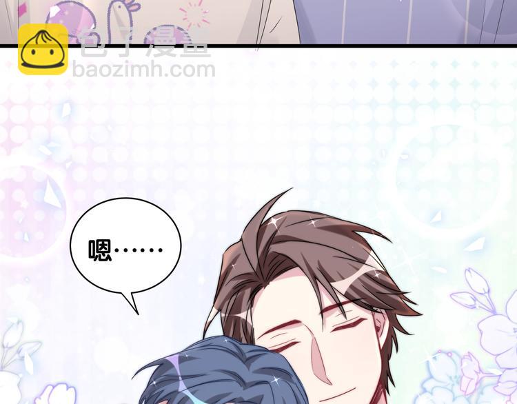 第140话 约会真刺激95