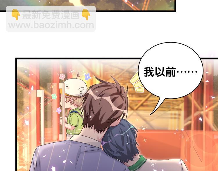 第140话 约会真刺激98