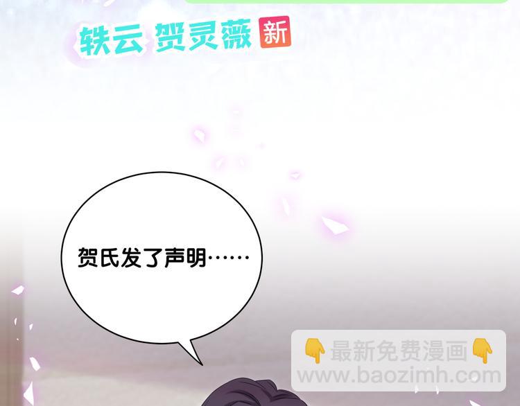 第141话 我们贺家的家人113