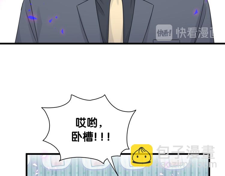 第141话 我们贺家的家人118