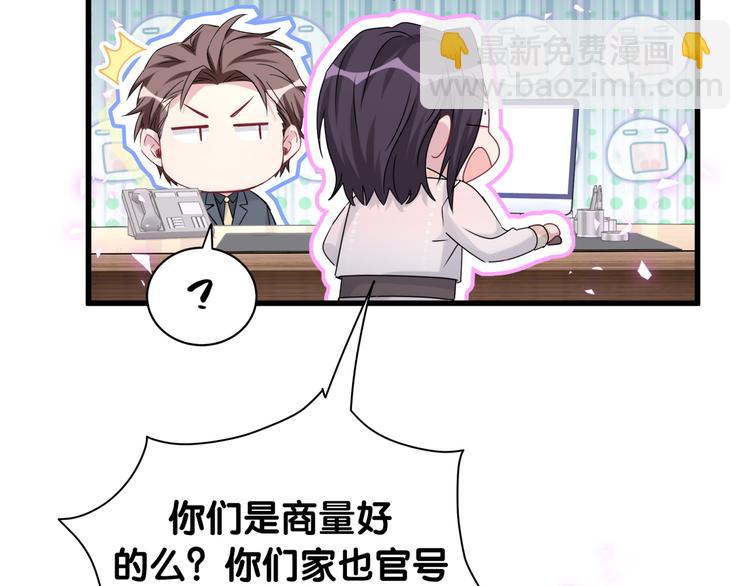 第141话 我们贺家的家人119