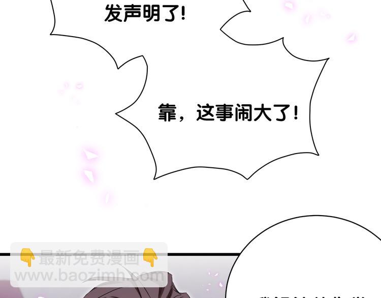 第141话 我们贺家的家人120