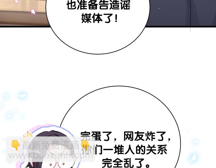 第141话 我们贺家的家人124