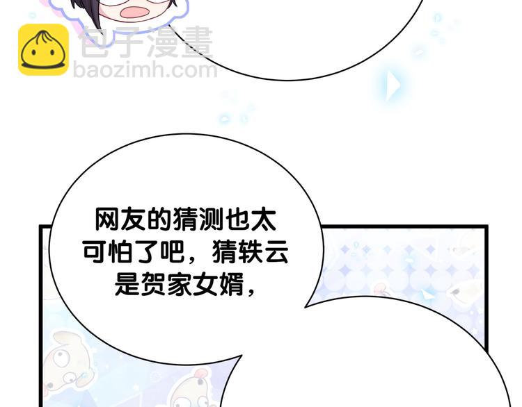 第141话 我们贺家的家人125