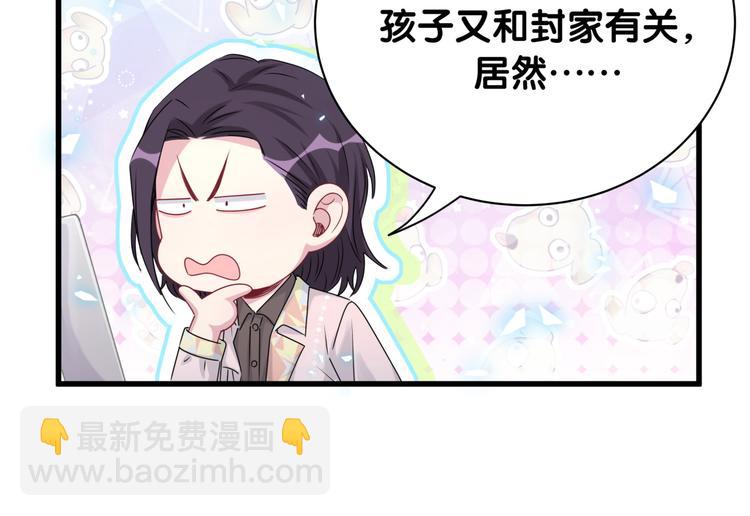 第141话 我们贺家的家人126