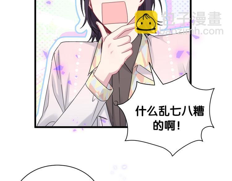 第141话 我们贺家的家人128