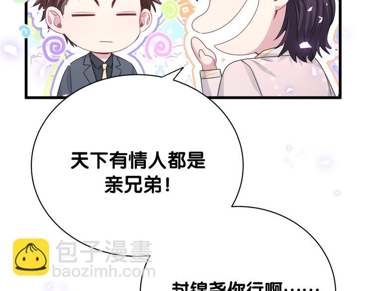 第141话 我们贺家的家人130