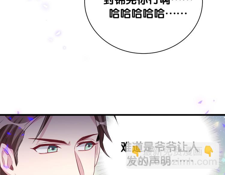 第141话 我们贺家的家人131