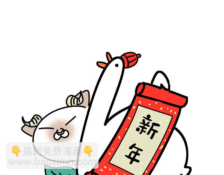 第141话 我们贺家的家人141