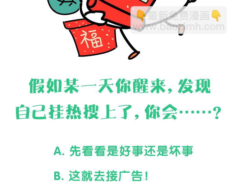第141话 我们贺家的家人142