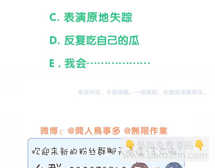 第141话 我们贺家的家人143