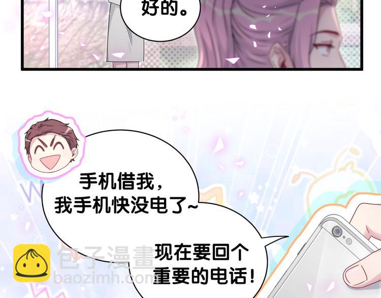 第141话 我们贺家的家人17