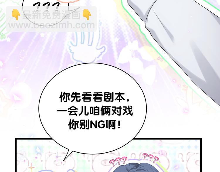 第141话 我们贺家的家人19