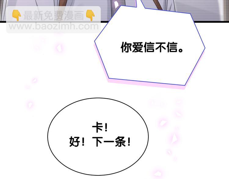 第141话 我们贺家的家人26