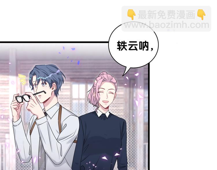 第141话 我们贺家的家人28