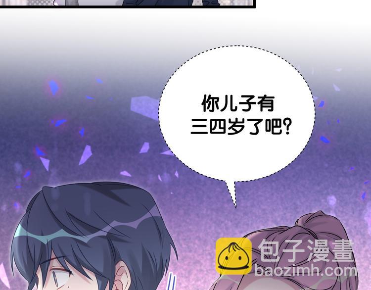 第141话 我们贺家的家人29