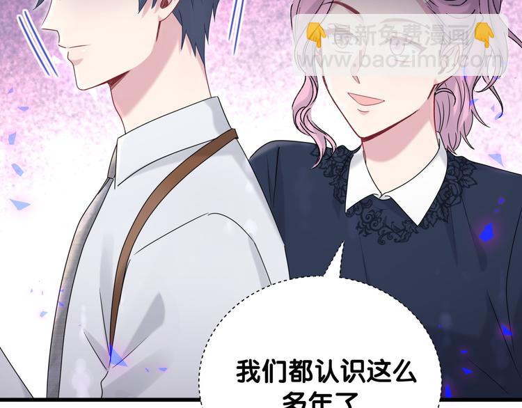 第141话 我们贺家的家人30
