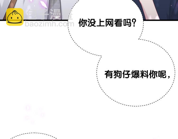 第141话 我们贺家的家人33