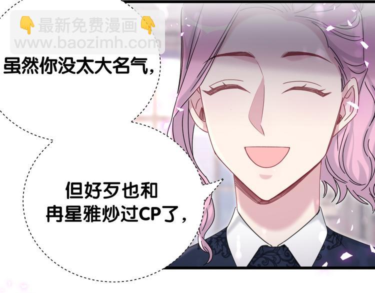 第141话 我们贺家的家人34