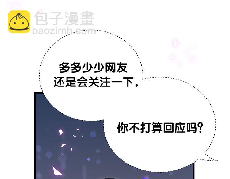 第141话 我们贺家的家人35