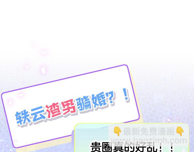 第141话 我们贺家的家人38