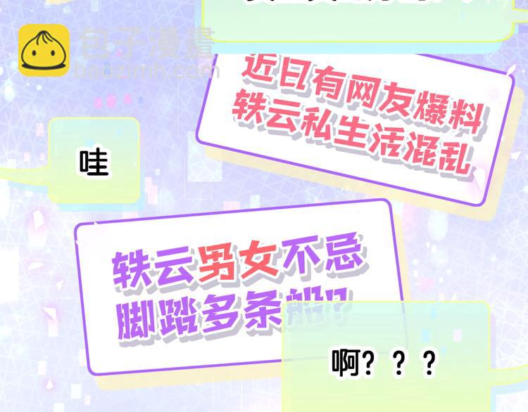 第141话 我们贺家的家人39