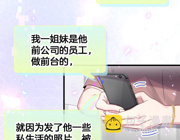 第141话 我们贺家的家人40