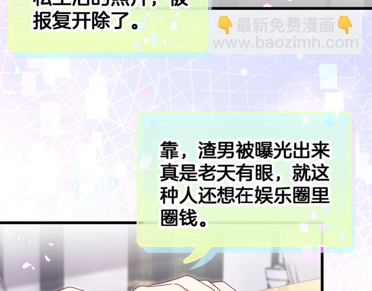 第141话 我们贺家的家人41
