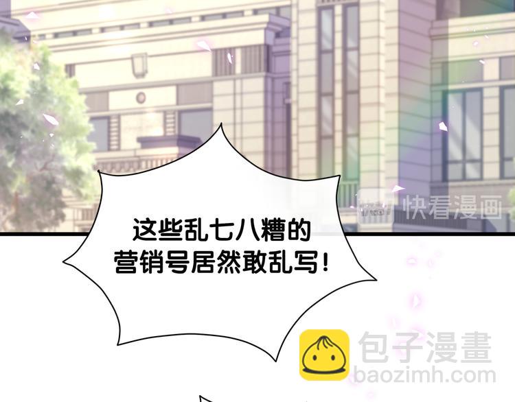 第141话 我们贺家的家人45