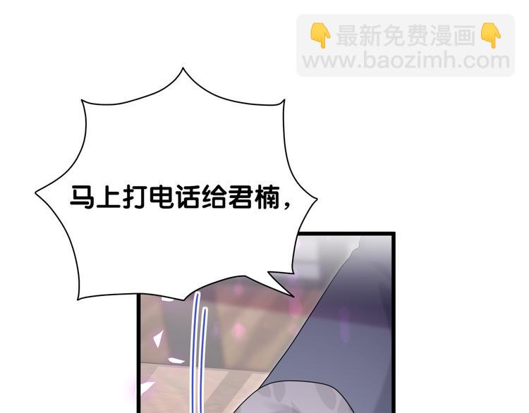 第141话 我们贺家的家人49