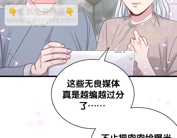 第141话 我们贺家的家人51