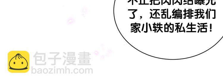 第141话 我们贺家的家人52