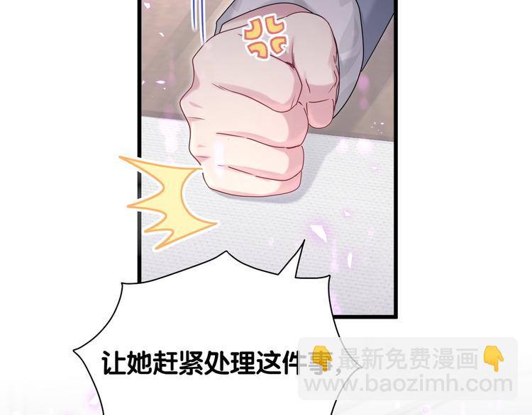 第141话 我们贺家的家人54