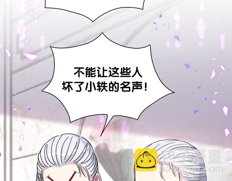 第141话 我们贺家的家人55