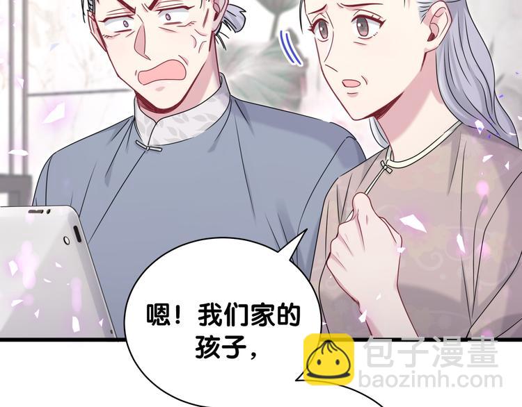 第141话 我们贺家的家人56