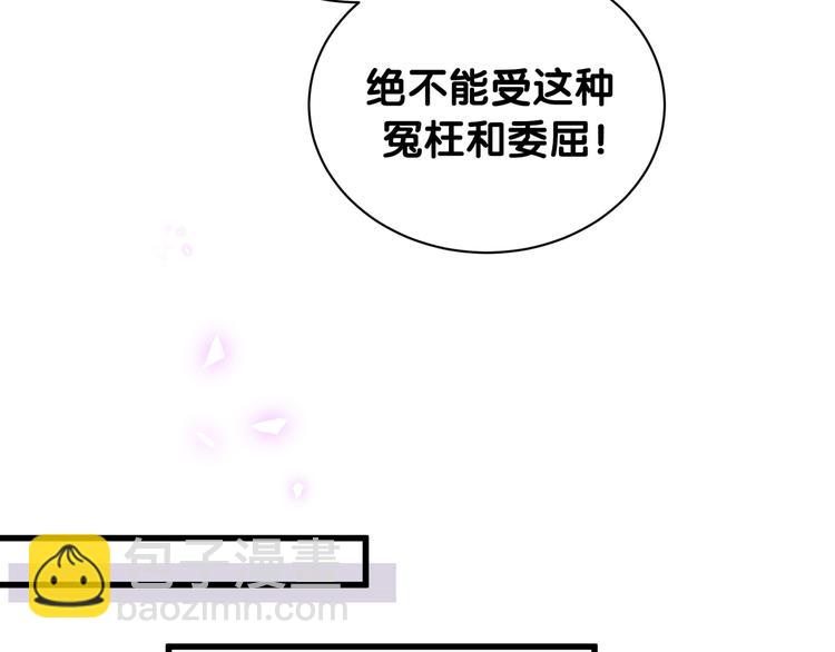第141话 我们贺家的家人57