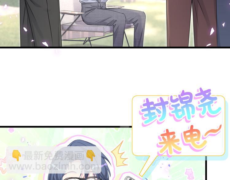 第141话 我们贺家的家人59