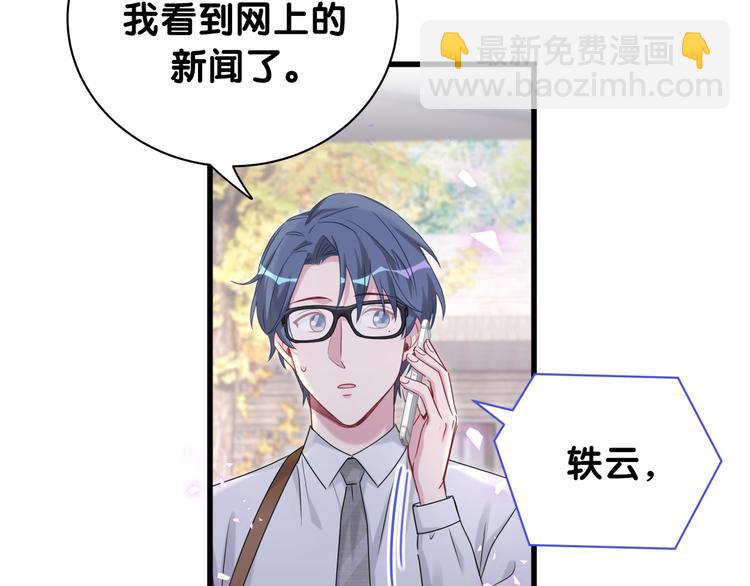 第141话 我们贺家的家人61