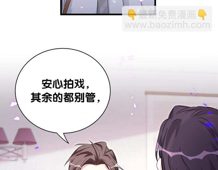 第141话 我们贺家的家人62