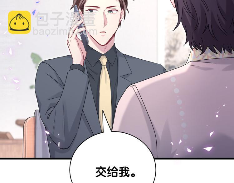 第141话 我们贺家的家人63