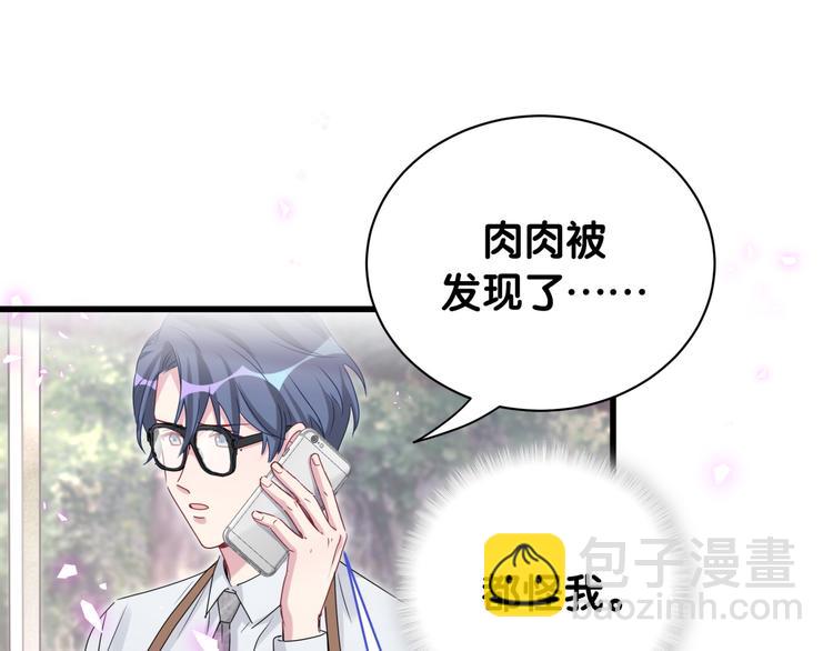 第141话 我们贺家的家人65