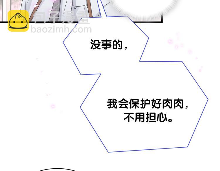 第141话 我们贺家的家人66