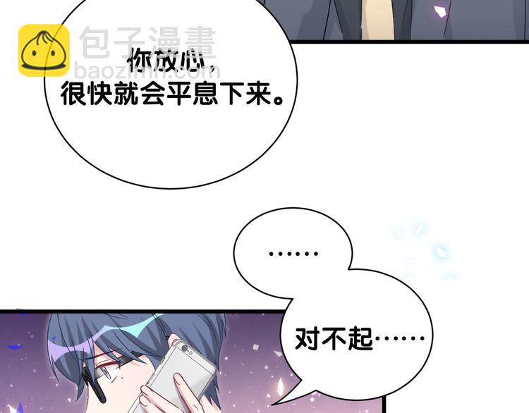 第141话 我们贺家的家人68