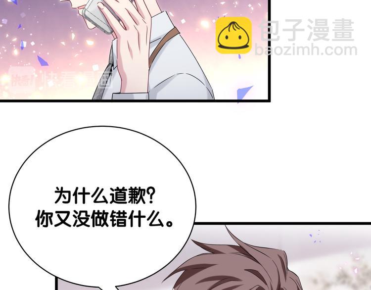 第141话 我们贺家的家人69
