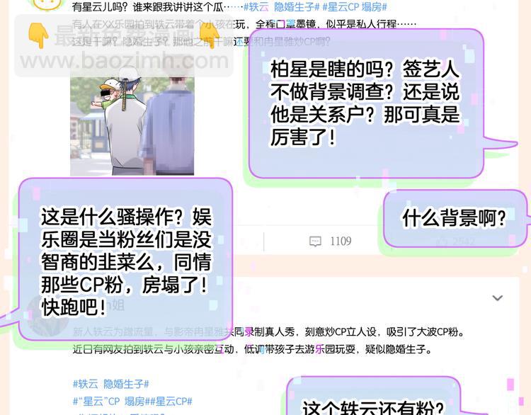 第141话 我们贺家的家人7